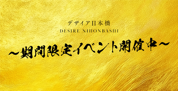 朝のお得なタイムセール♪